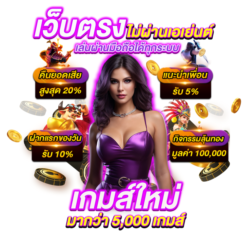 pdbetvip ศูนย์รวมความบันเทิงเดิมพันออนไลน์ระดับพรีเมียม